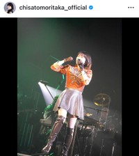 （森高千里公式インスタグラムより）