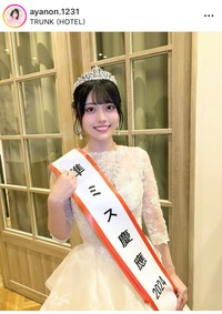 AyaNonインスタグラム＠ayanon.1231より