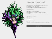 エメラルドヴァルキリーの紹介　(C)2022 CharEco