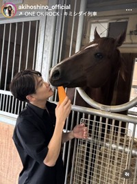 ほしのあきのインスタグラム＠akihoshino_officialより