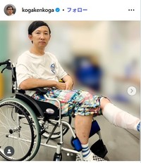 こがけんのインスタグラム@kogakenkogaより