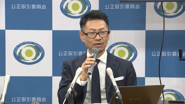 公正取引委員会の会見　25日