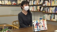 手塚治虫文化賞・新生賞に高松市在住のサイトウマドさん　初の単行本「怪獣を解剖する」が評価