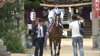 【特集】疾走！競馬神事　浅口市・大浦神社の秋祭り