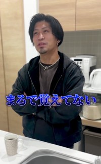 不正解を連発したよしゆきさん。まるで覚えていなかったそう／「ひかりとよしゆき」さん（@hikayoshifuufu）提供