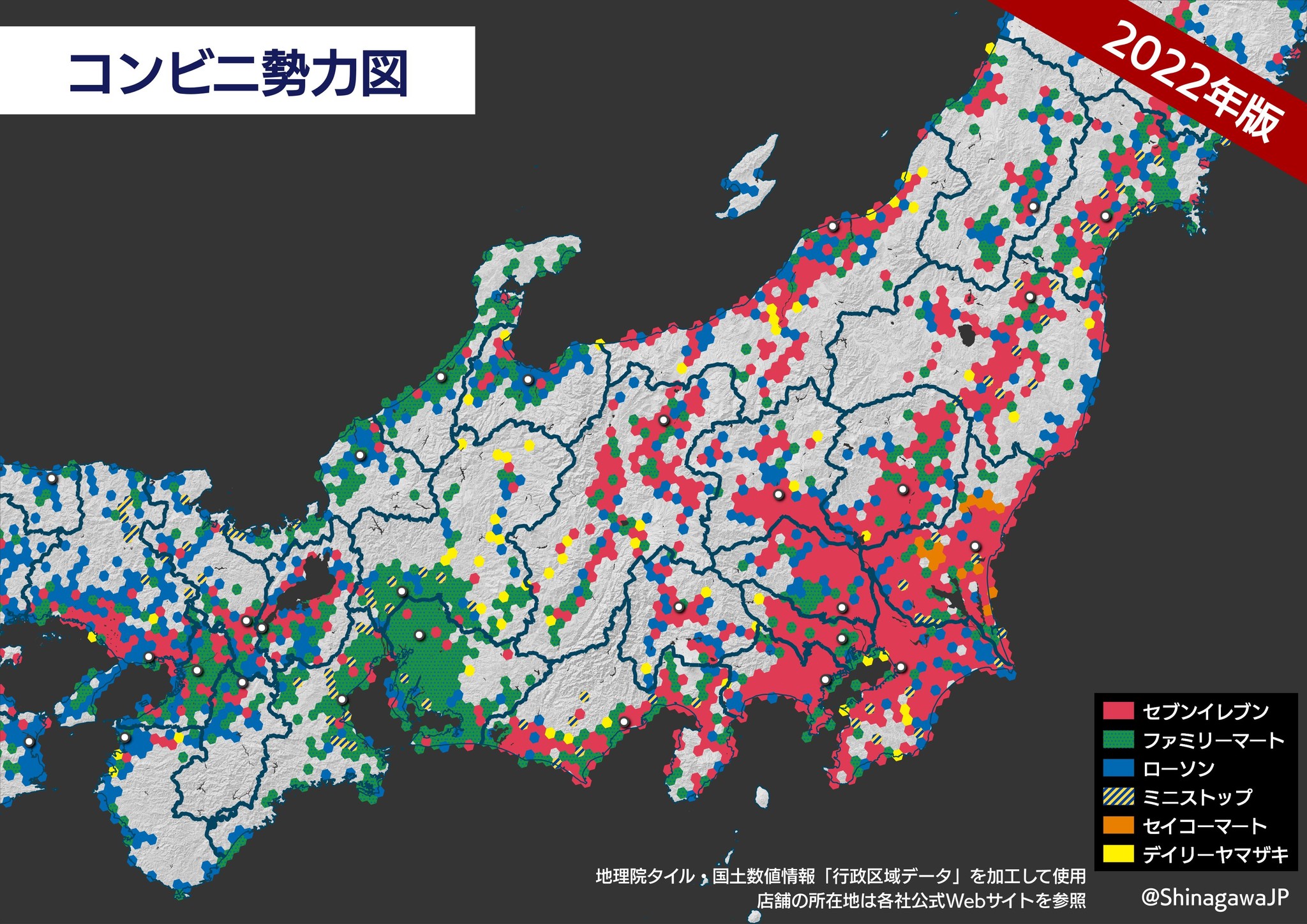 セブン、ファミマ、ローソンなど コンビニ“勢力分布”を可視化した
