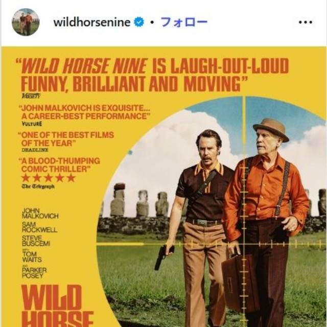 映画「ワイルド・ホース・ナイン」のインスタグラム@wildhorsenineより