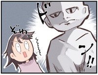 うわあああ、なんだこれ！