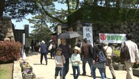玉藻公園を無料開放　多くの親子連れでにぎわう　高松市