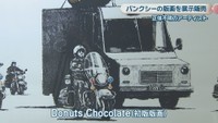 Donuts Chocolate(初版版画)