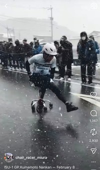 驚きのスピードで後ろに進む