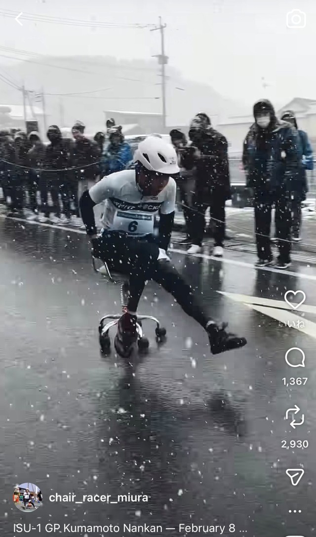 驚きのスピードで後ろに進む