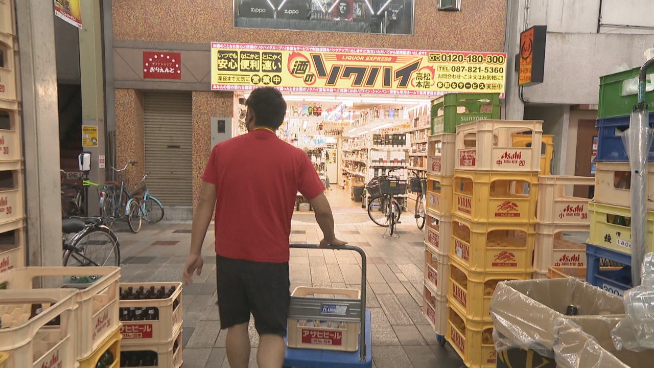 秋元 酒店