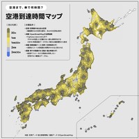 以前に作成した可視化マップ（加藤創さん提供）