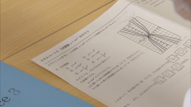 岡山市の高校が東京大学と連携　「知識構成型ジグソー法」ってどんな学習方法？