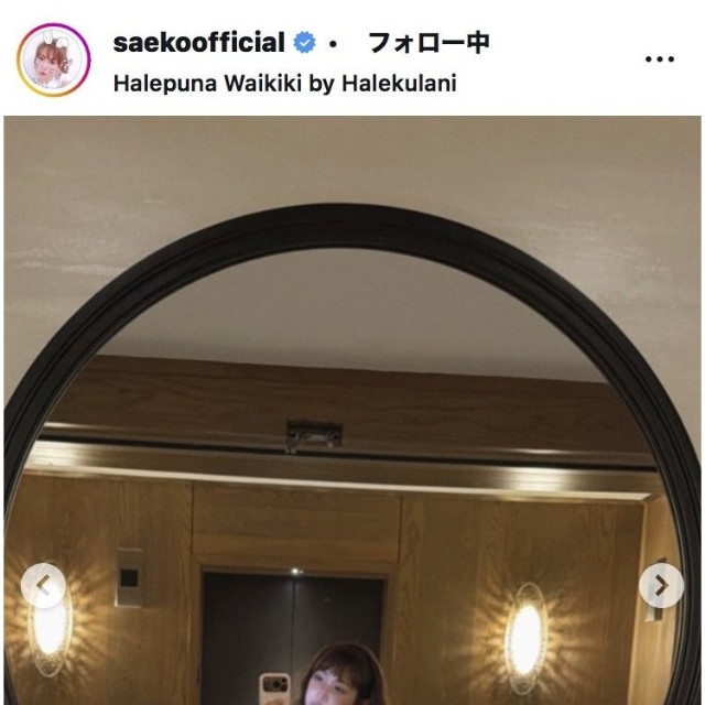 紗栄子のインスタグラムより＠saekoofficialより

