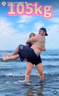 野村優（@nomu_powerlifter）さんのインスタグラムより