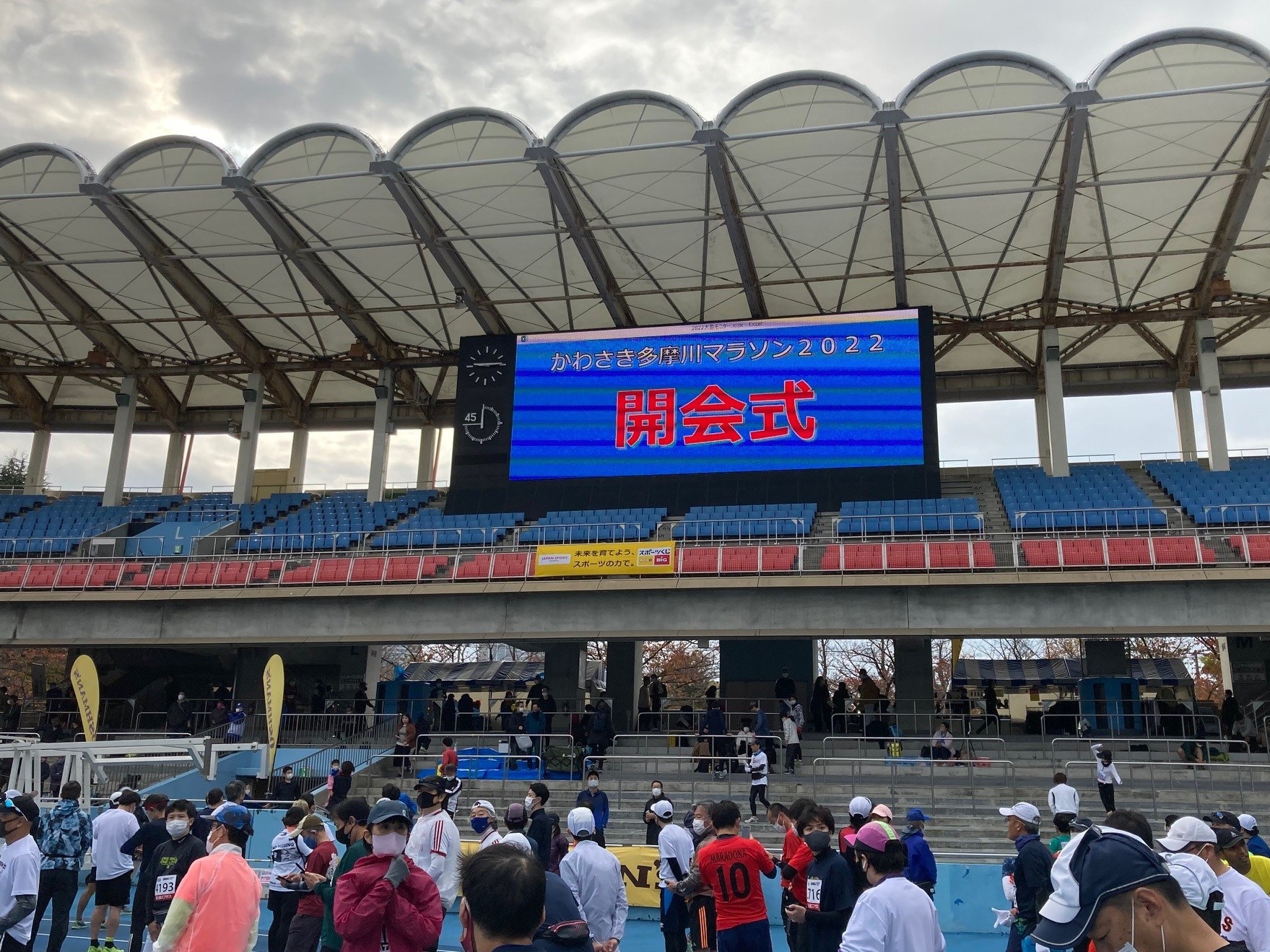 221123　ハーフマラソン２