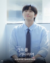 韓国放送局・JTBCの公式インスタグラム@jtbcdramaより ドラマ「明日はきっと」に出演しているパク・ソジュン