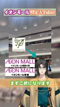 二択に絞り込む静馬レイさん