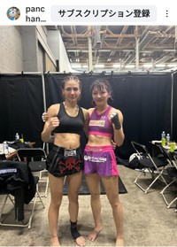 ぱんちゃん璃奈（@panchanrina）さんのインスタグラムより