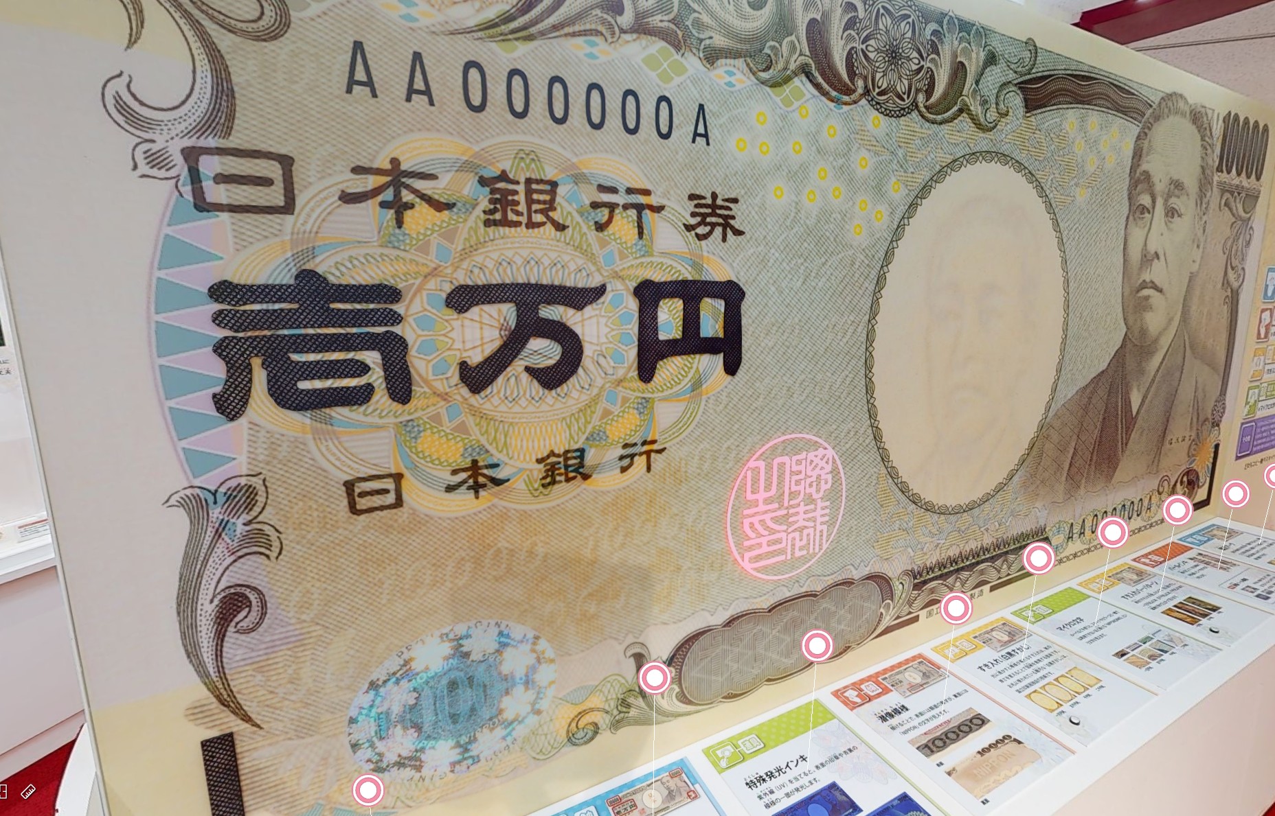 こんなの公開して本当に大丈夫だったの お札の印刷工場 を誰でもネット無料見学できるvrが爆誕 まいどなニュース