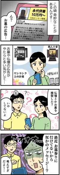 作・はいどろ漫画