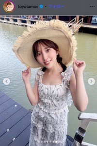豊田萌絵のインスタグラム＠toyotamoeより