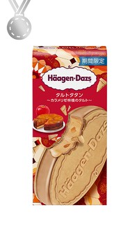 ハーゲンダッツ「クリスピーサンド『タルトタタン～カラメリゼ林檎のタルト～』」