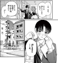 祭田に「話しませんか」と誘われるた真夏（小形朱嶺さんの提供）