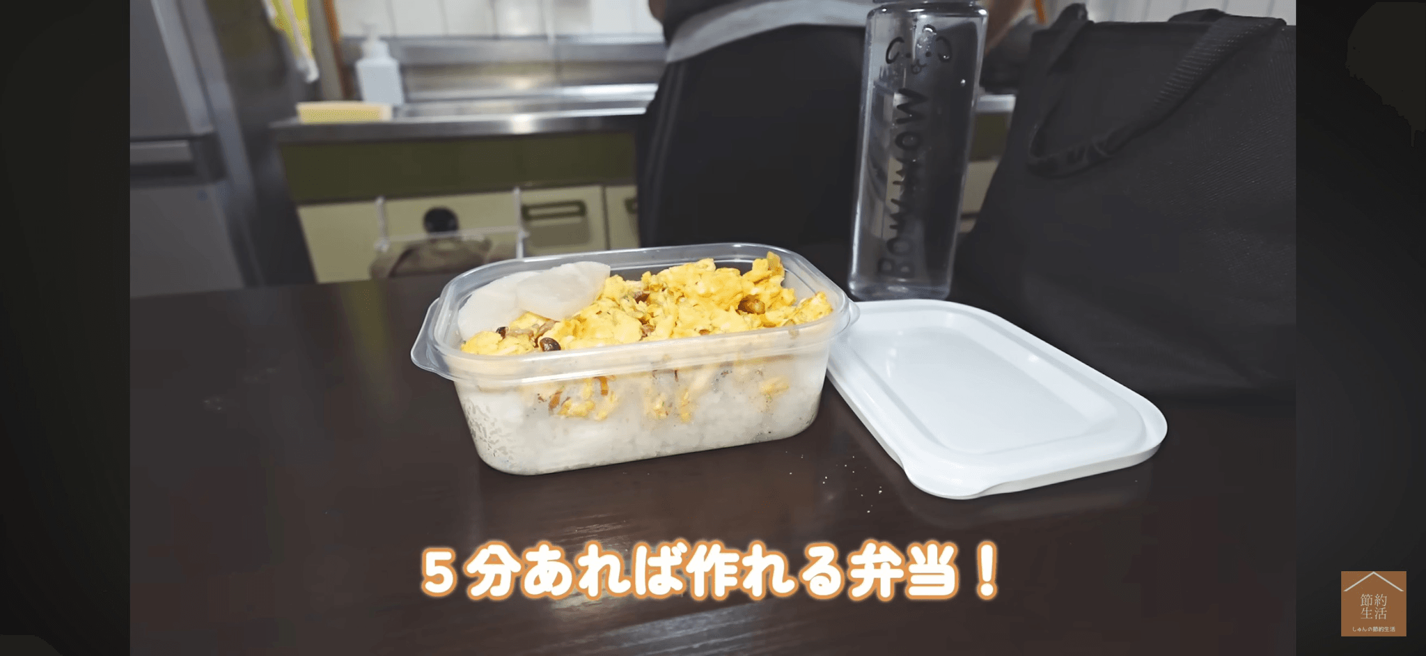 出社までに時間のない日は5分で作ることも／YouTubeチャンネル「しゅんの節約生活」（@shun01）提供