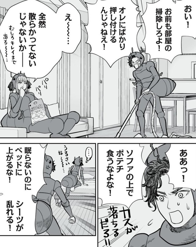 気になるから余計に働いてしまい消耗していくイメージ（小出もと貴さん提供）