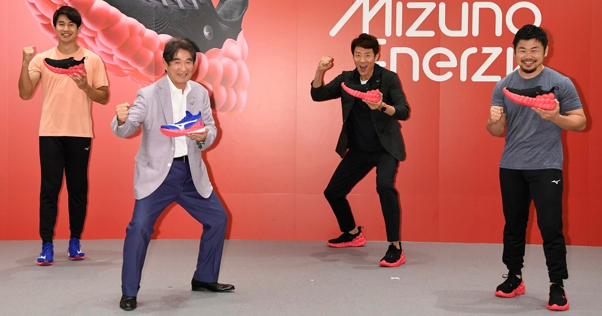 陸上・駅伝 - 「史上最高」の反発性を実現した新素材を搭載 ミズノが新