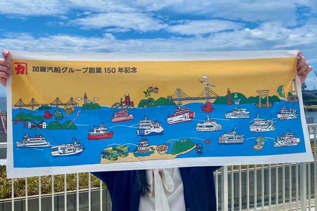 加藤汽船グループのイラスト入りオリジナル手ぬぐい