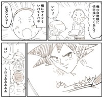 本物そっくりな悟空を描けるトレース技術（ぬこー様ちゃんさん提供）