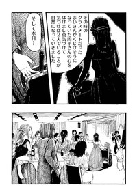 【漫画】『まつりのあと』43　©︎もぐこん／新潮社