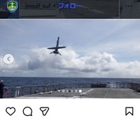 海上自衛隊・水上艦隊のインスタグラム＠jmsdf_sufより