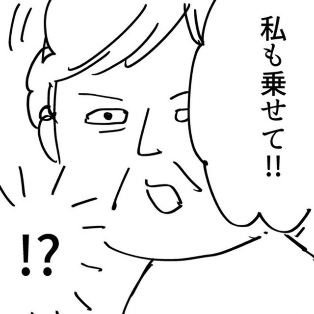 まさかの提案（ゆんけるさん提供）