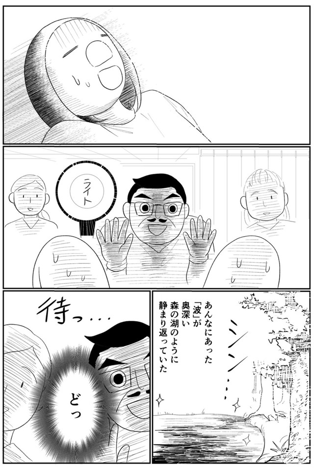 【漫画】『2人目を産んだ時のハプニング in カナダ』13（武村沙紀さん提供）