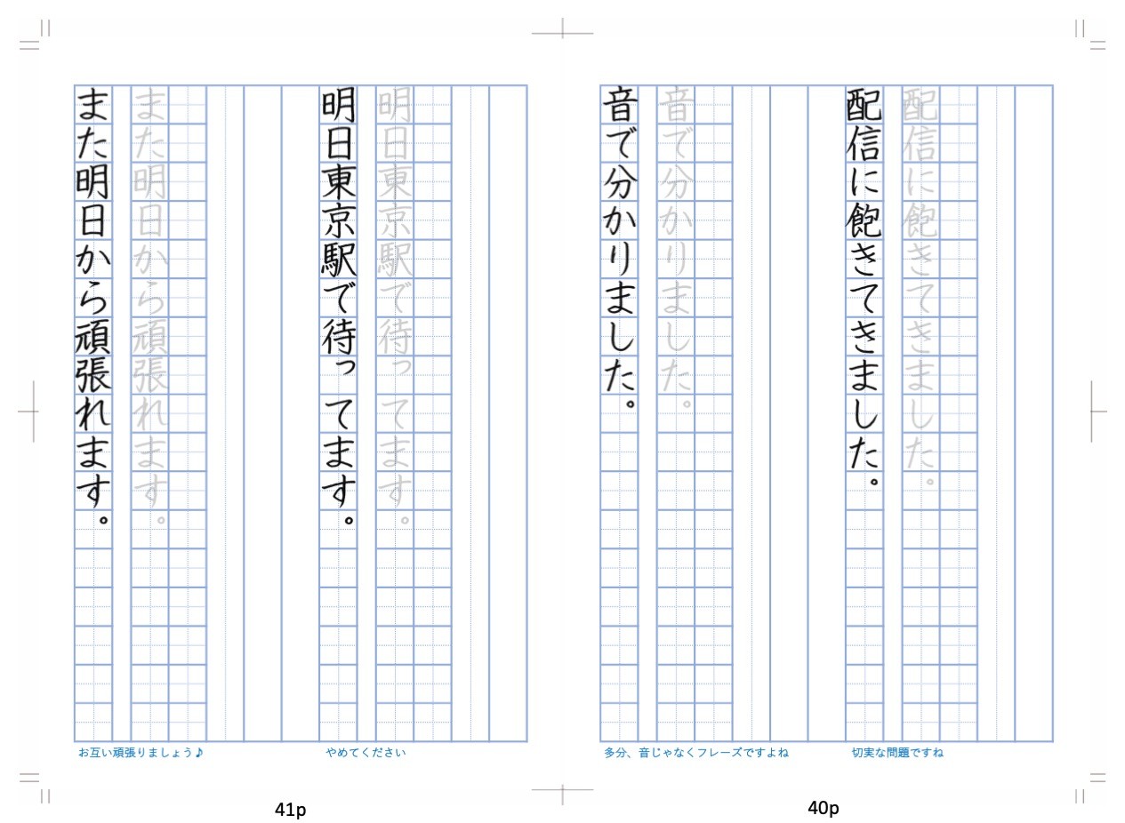ファンレター1万通以上受けたバンドマンの「困る手紙」とは