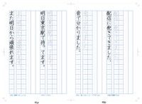 例文「配信に飽きてきました。」に対するYURAサマの返答（欄外下）は…