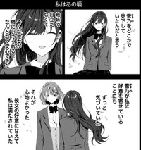 ろここさんが印象に残っている場面　(C)ろここ