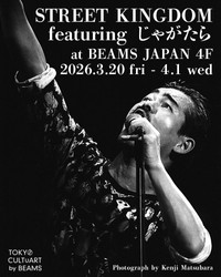 カメラマン・松原研二氏が撮影した江戸アケミのライブ写真。映画「ストリート・キングダム」公開と連動した写真展のポスターになった