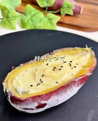 カチカチに凍らせた焼き芋に牛乳を加えて混ぜるだけ（提供：@chill_stock_oyatsuさん）