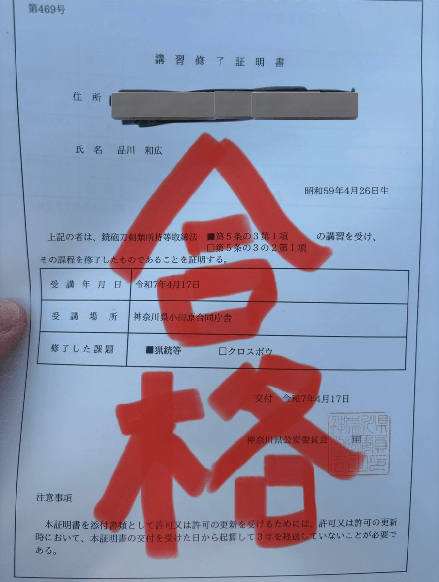 しな🍀 (@kazuhiro_0426)さんのＸより