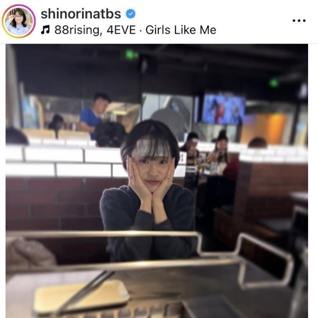 篠原梨菜アナウンサーのインスタグラム＠shinorinatbsより