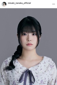 田中海咲(@misaki_tanaka_official)より