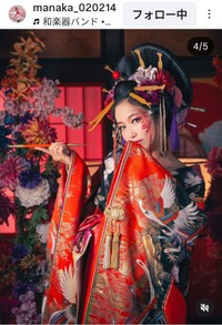 三浦愛華(@manaka_020214)さんのインスタグラムより