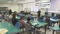 開校式（香川大創造工学部　ものづくり工房）