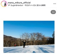 三倉茉奈インスタグラム＠mana_mikura_officialより